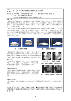 胃X線検査腹臥用遠隔圧迫メカニズム