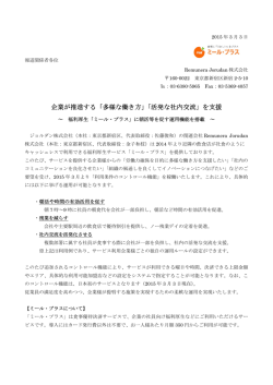 詳細資料