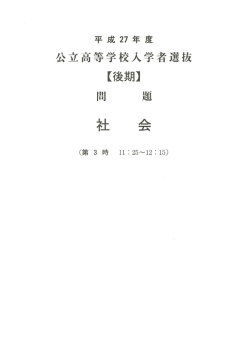 Document