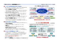 詳細PDFデータ - やさしい経営戦略の立て方と中期経営計画の作り方