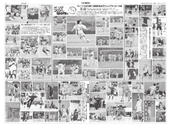 ヴィーナス杯・第21回東日本女子ジュニアサッカー大会 第 6