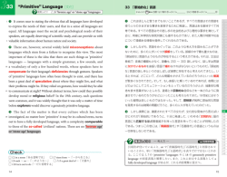 上級編ページ見本をご覧いただけます