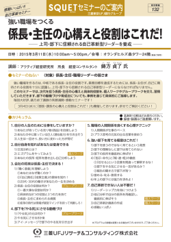 詳細PDF - 三菱UFJリサーチ&コンサルティング