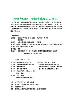 詳細別紙