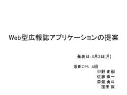 Document