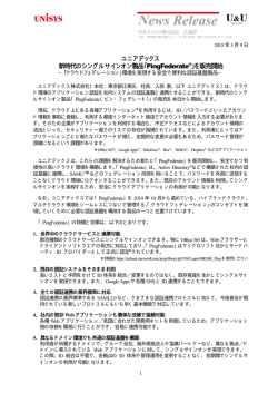 プリント用