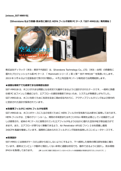 製品リリース - 株式会社ディラック
