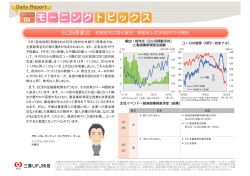 資産買入は3月9日から開始