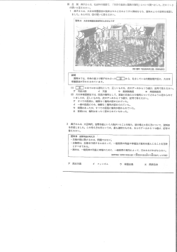 子をかぶった叩から】 礼をしている内閣 `理大臣に, 大日本