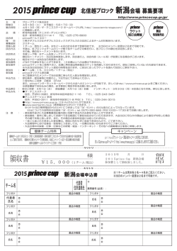 こちらをクリック！ - ザ・テニスステージ