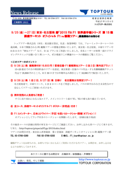 リリースファイル