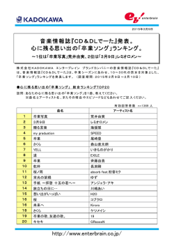http://www.enterbrain.co.jp/