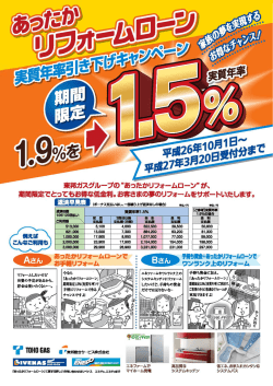資料ダウンロード：PDF