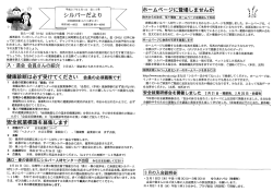 池西言水 (いけにしごんすい) は、 松尾芭蕉と同時期を生きた江戸初期の