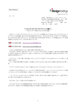 ｢コミカルな CM でカンボジアの人々を魅了｣