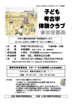 詳細はこちらから（PDF：250.7KB）