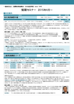 詳しくはこちらから