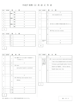 Document