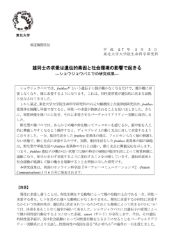 詳細（プレスリリース本文）