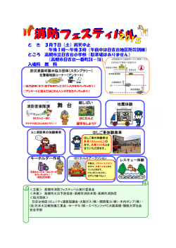 舞 台