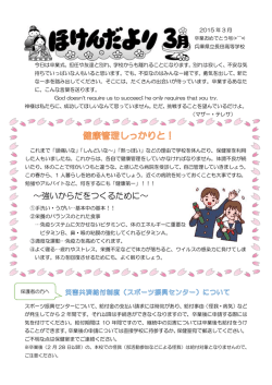 卒業おめでとう号