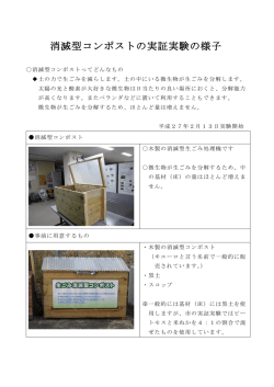 （消滅型） [364KB pdfファイル]