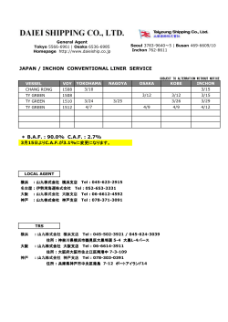 BAF : 90.0% CAF : 2.7% JAPAN / INCHON CONVENTIONAL LINER