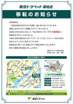 詳細はこちらからご確認願います