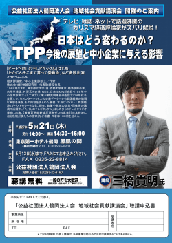 詳細はこちらから