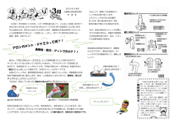 柔軟性・筋力が - 兵庫県教育委員会