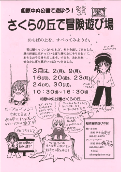 プレーリーダ 考子 正離察と