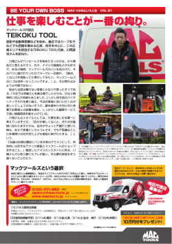 上記 開催日は 2015 年の日程です。