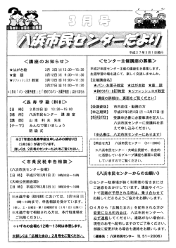 （平成27年3月号）.