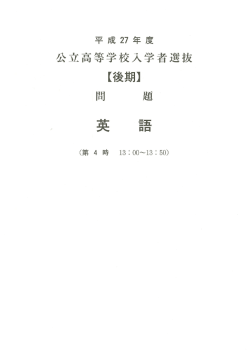 Document