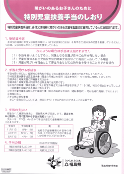 詳細はこちら
