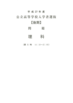 Document
