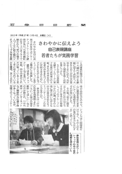 村兵庫県尼崎市けの川 中大輔代表(別)を講 師に迎えて高校生、大 潮干