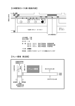 詳しくはこちら