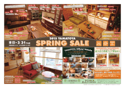 2015 Spring SALE - 大和屋家具店 since1899