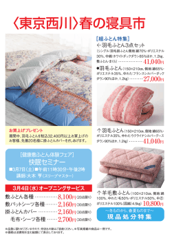 詳しくはこちら（PDF）