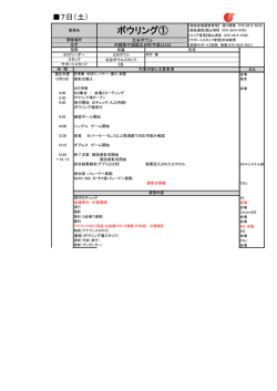 業務マニュアル詳細PDFをダウンロード