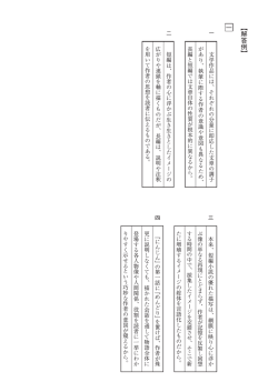 解答PDFダウンロード