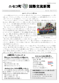 JPN+ENG