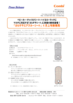 詳しくは、こちらをご覧下さい。