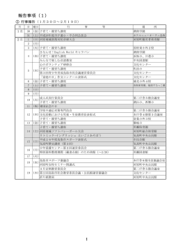 資料PDF：116KB