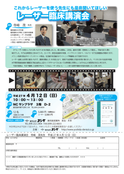 詳細PDFダウンロード