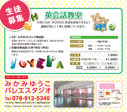 詳細はこちら（pdf.430kb）