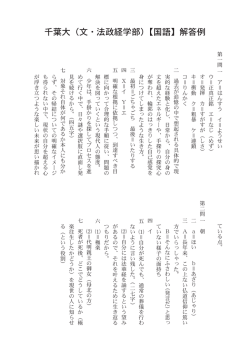 解答PDFダウンロード