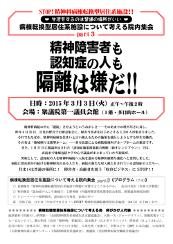 詳しい内容についてはこちらのチラシをご覧ください。