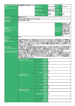 観るということ